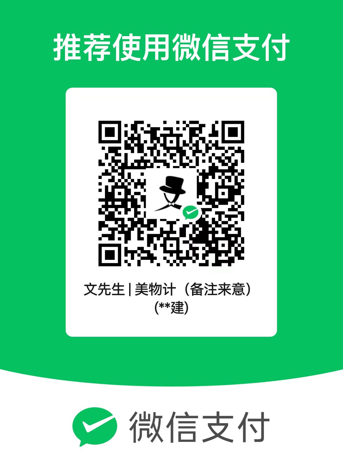 Support